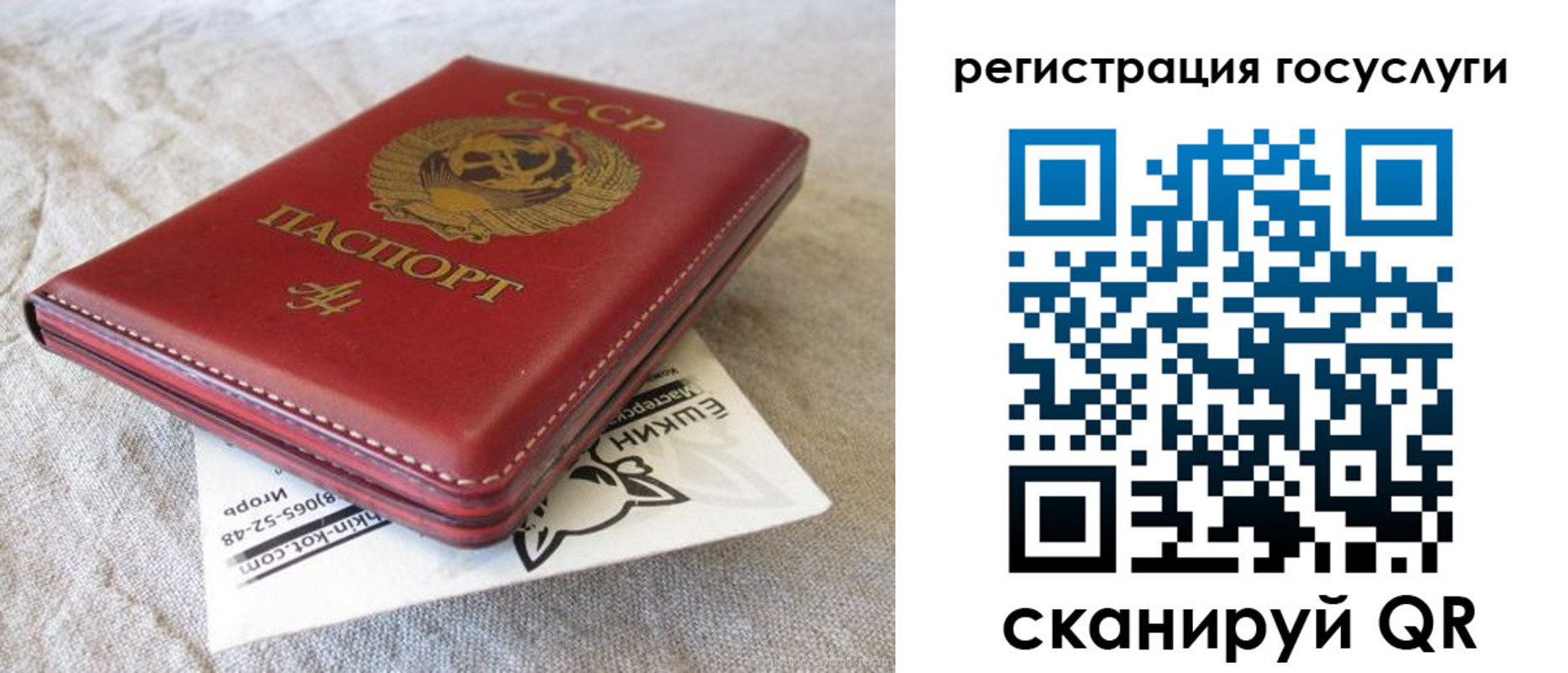 регистрация для школы в Ликино-Дулёво
