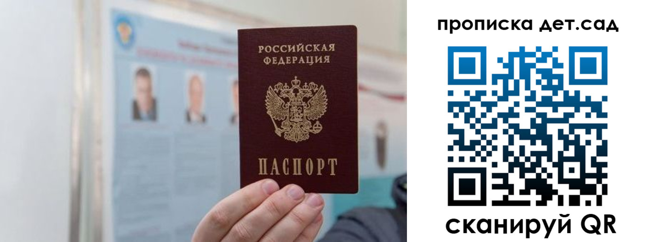 найти адрес прописки в Ликино-Дулёво
