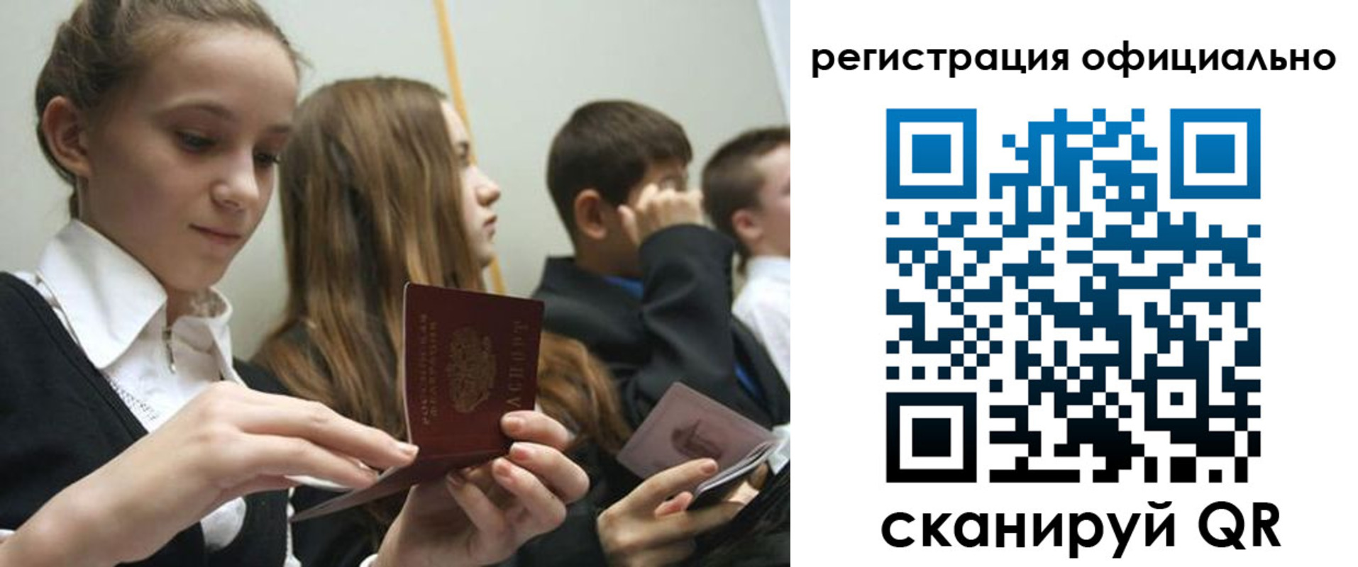 прописка в квартире в Ликино-Дулёво