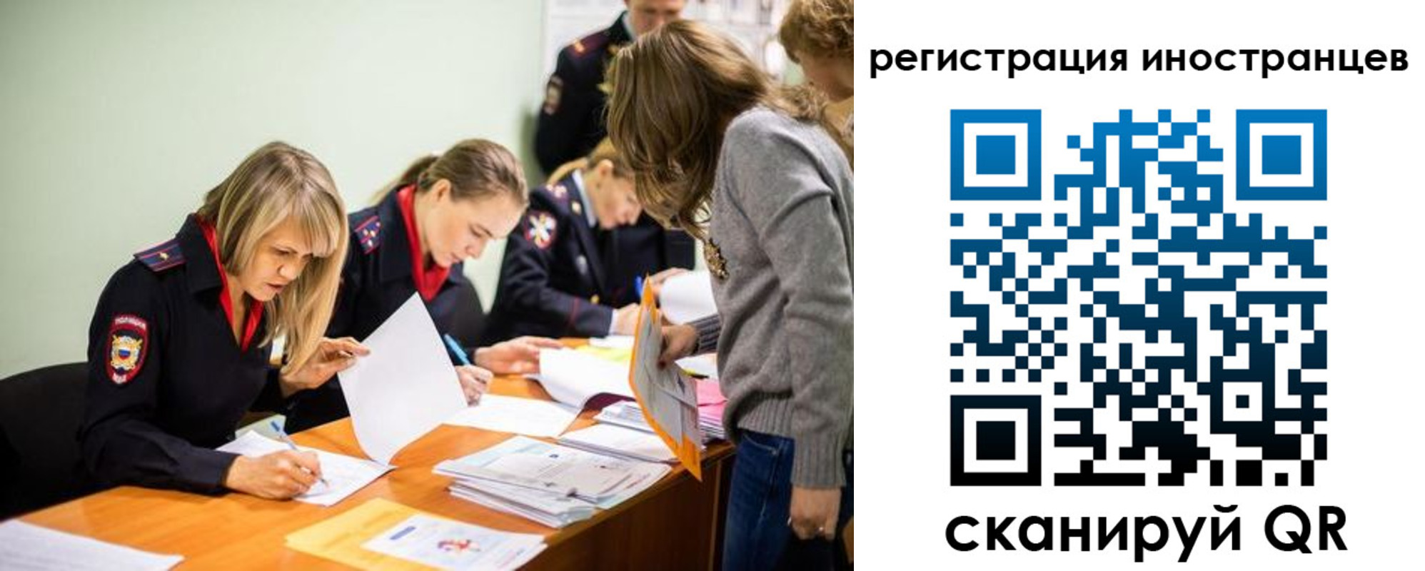 временная регистрация гарантия в Ликино-Дулёво