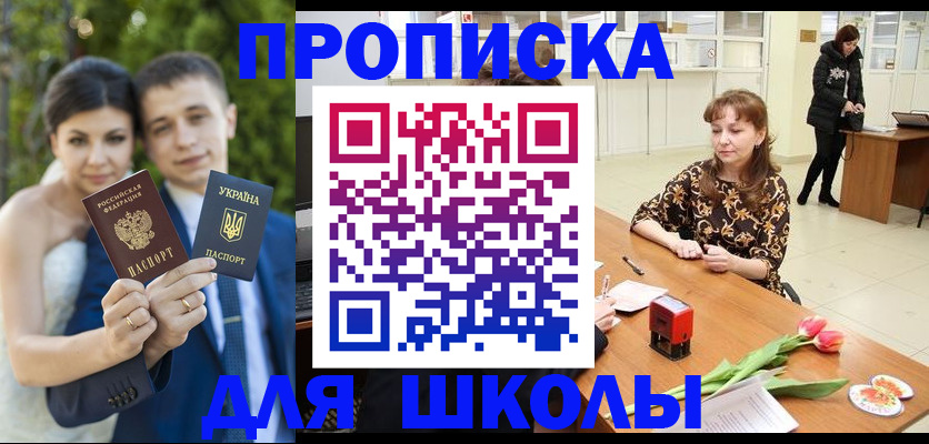 временная регистрация недорого в Ликино-Дулёво