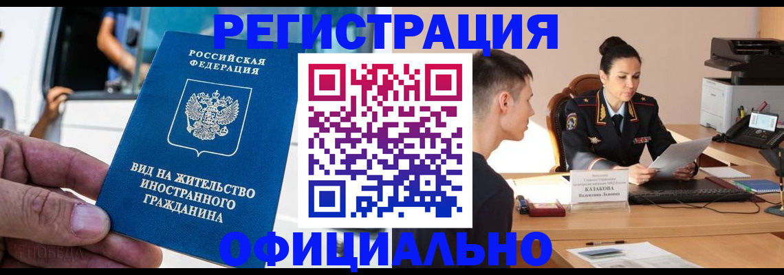 регистрация для школы в Ликино-Дулёво